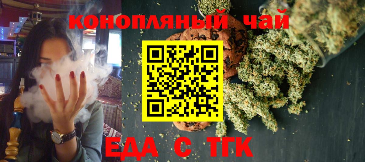 ГАШИШ  Конопля  Конопля  Саров  МЕФ   Вход с VPN 