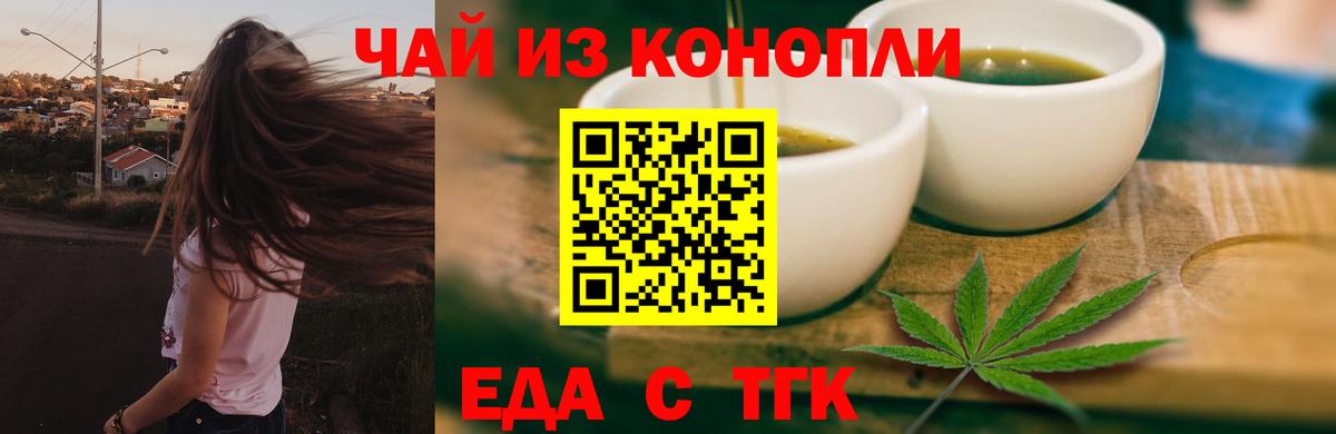 Canna-Cookies марихуана  Вход с VPN  Саров 