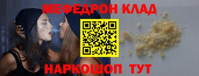 MDMA Бузулук