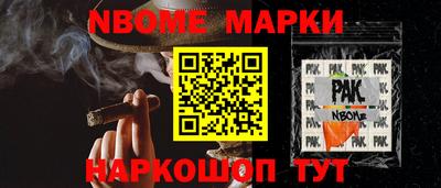 ПСИЛОЦИБИНОВЫЕ ГРИБЫ Будённовск