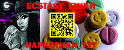 ПСИЛОЦИБИНОВЫЕ ГРИБЫ Будённовск