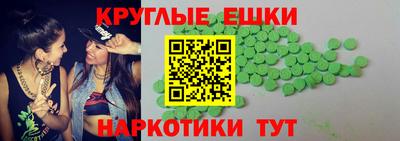 ПСИЛОЦИБИНОВЫЕ ГРИБЫ Будённовск