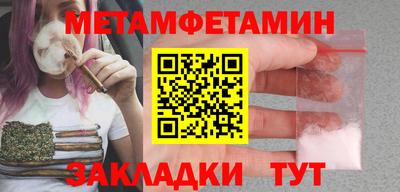 ПСИЛОЦИБИНОВЫЕ ГРИБЫ Будённовск