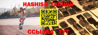герыч Бугуруслан