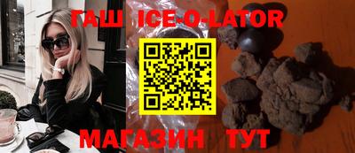 герыч Бугуруслан