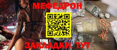 MDMA Бузулук