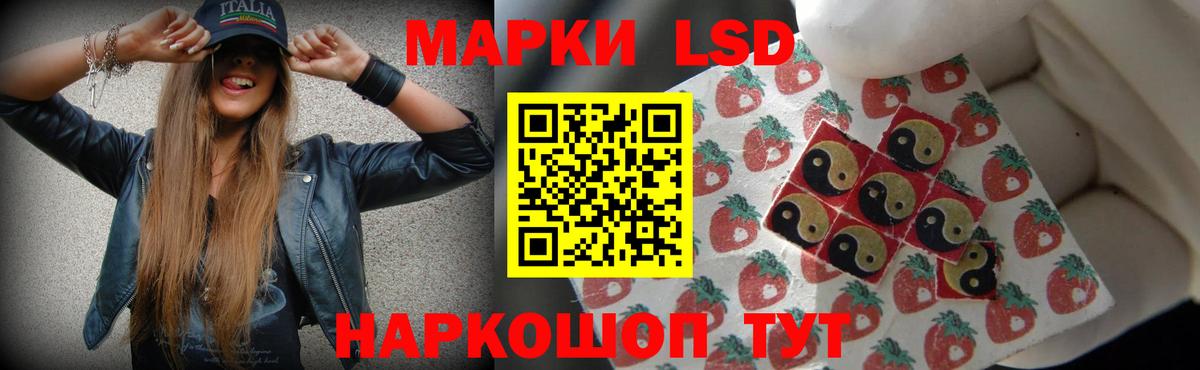 Лсд 25 экстази ecstasy Саров
