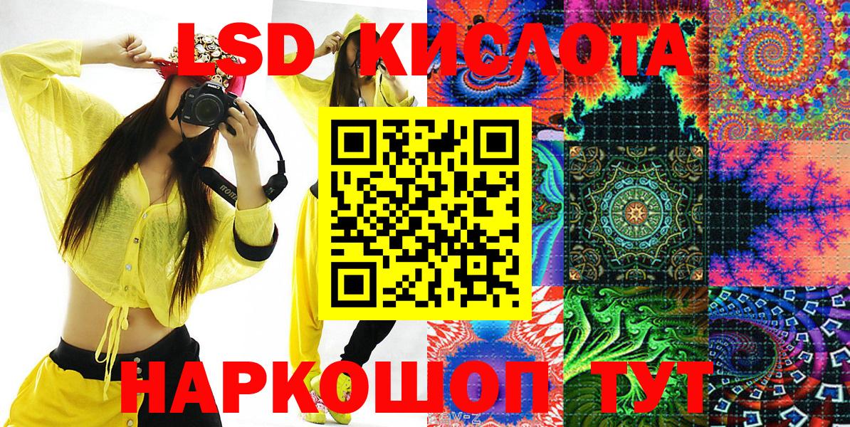 Наркотические марки 1,5мг Саров