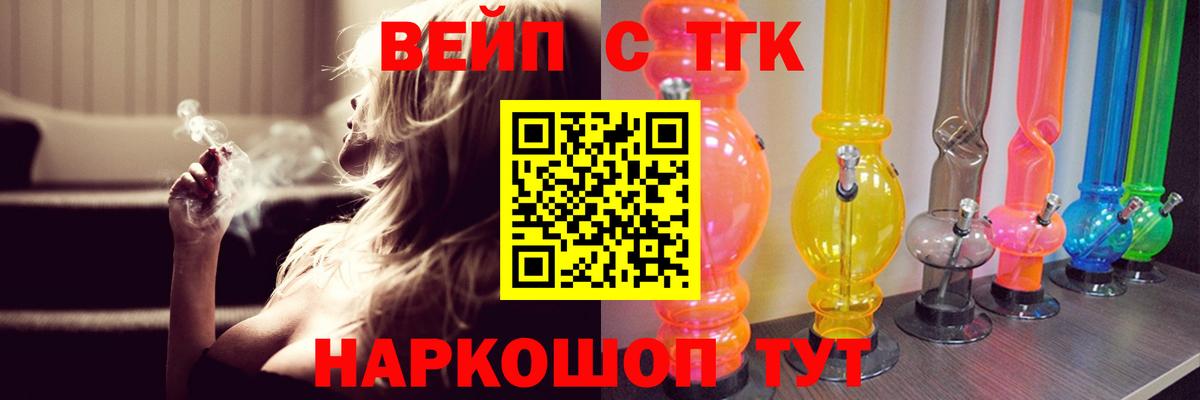 Дистиллят ТГК Wax Саров